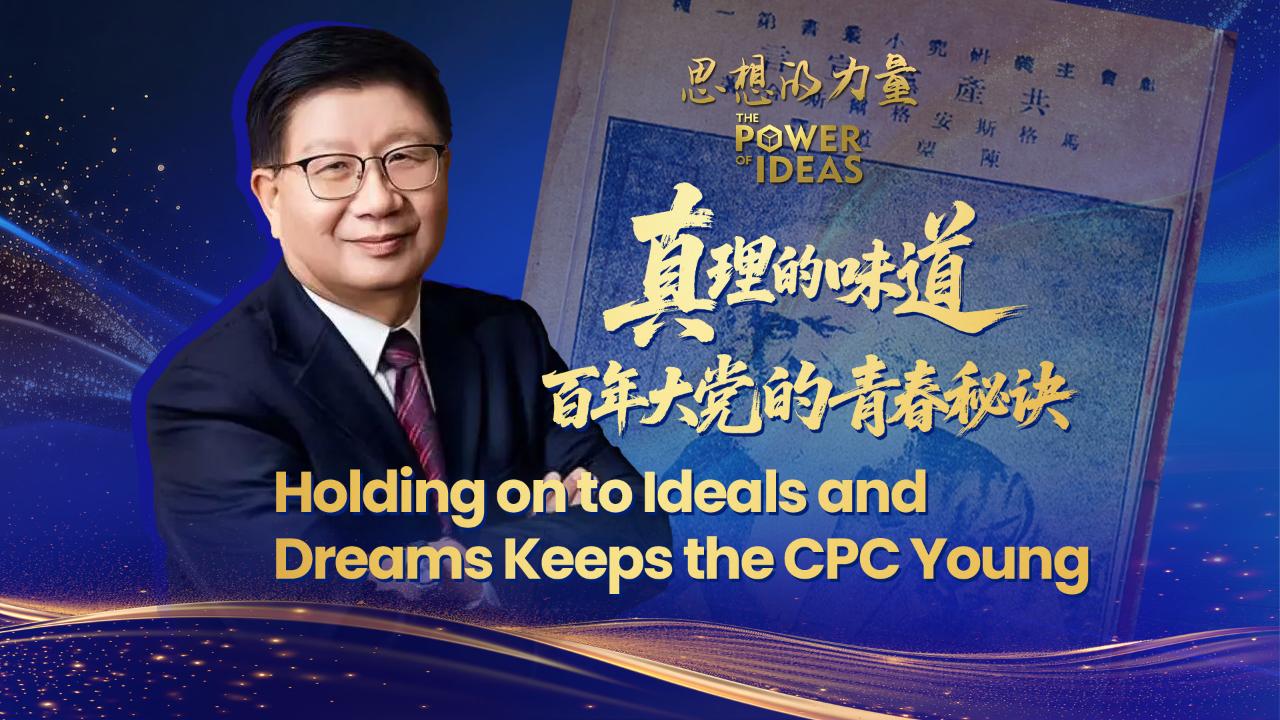 Holding on to ideals and dreams keeps the CPC young