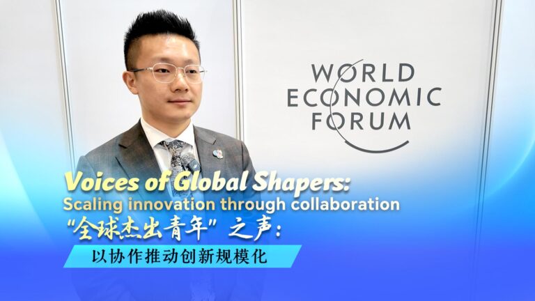 Voices of Global Shapers: Scaling innovation through collaboration