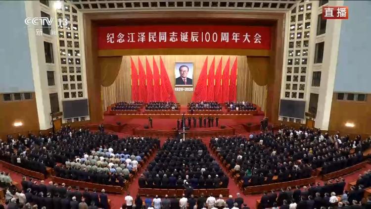 Xi calls for learning from Jiang Zemin's political conviction