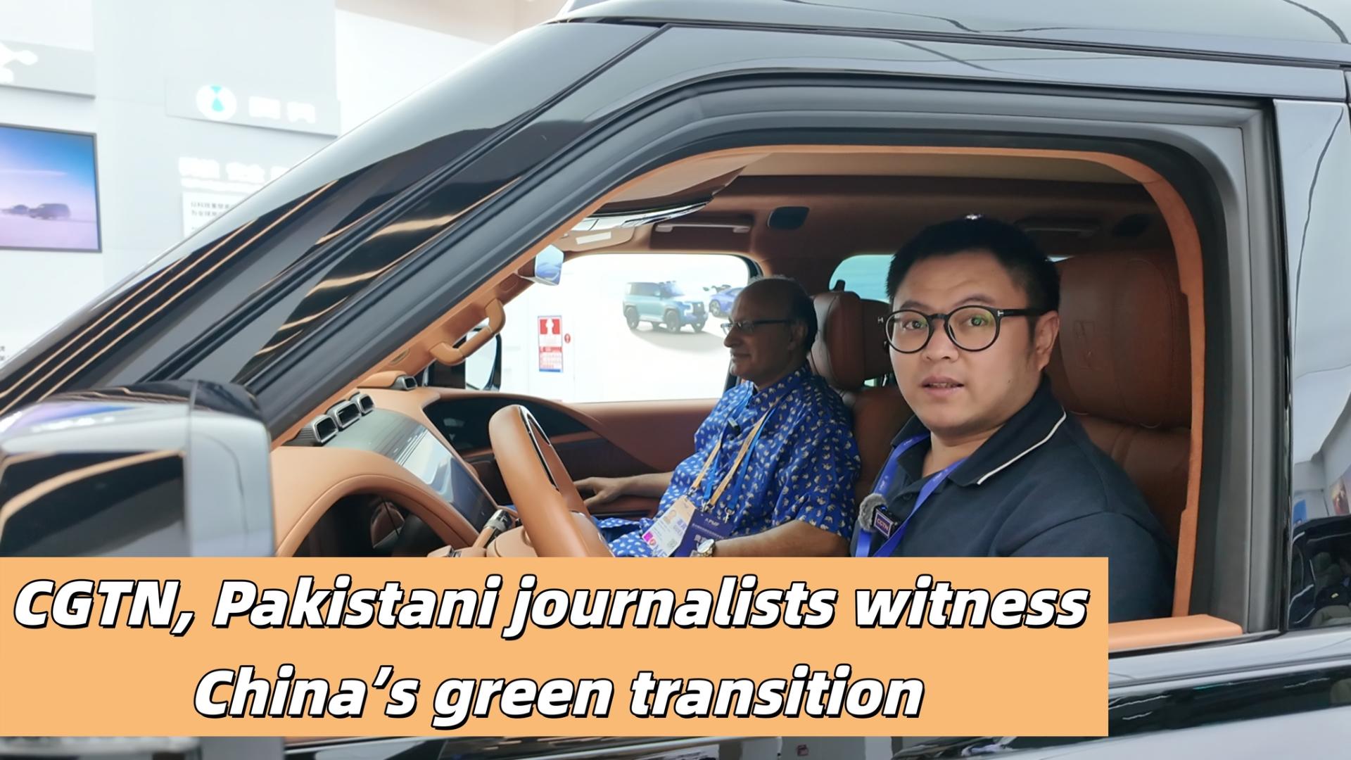 CGTN, Pakistani journalists witness China's green transition