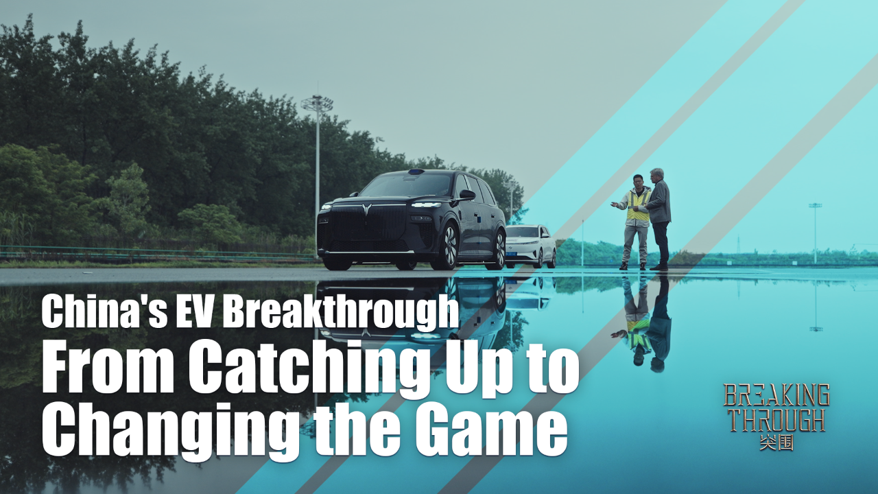 China's EV Breakthrough: From Catching Up to Changing the Game